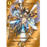 〔状態A-〕聖霊王ドリーム・アルカディアス【SR】{24EX2超G2/超G9}《光》