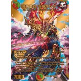 〔状態A-〕勝熱夢双モモキング【SR】{24EX2超G8/超G9}《多》