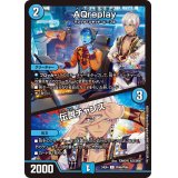 AQreplay/伝説チャンス【C】{24EX4PR46/PR60}《水》