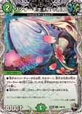 リツイーギョ＃桜＃満開【U】{24RP1T10/T12}《自然》