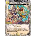 提督の精霊龍ボンソワール【R】{24RP1T2/T12}《光》