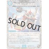 飛ベル津バサ「曲通風」【U】{24RP1T6/T12}《水》