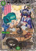 〔状態A-〕キユリのASMラジオ【VR】{24RP1TR10/TR11}《自然》