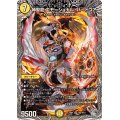 〔状態B〕神聖龍エモーショナル・ハードコア【SR】{24RP1TR2/TR11}《光》