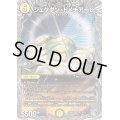 〔状態C〕シェケダン・ドメチアーレ【SR】{24RP1TR3/TR11}《光》