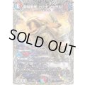 〔状態A-〕劇場戦艦カァテンコヲル【SR】{24RP1TR9/TR11}《多》