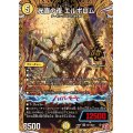 〔状態A-〕光喜の夜エルボロム【OR】{24RP1秘1/秘22}《光》