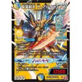 聖霊超王H・アルカディアス【DMR】{24RP2DM1/DM1}《多》
