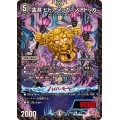 霊淵ヒドアノッカ＝ノアドッカ【R】{24RP218/75}《闇》