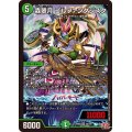 森翠月ゴルファンタジスタ【SR】{24RP2S9/S10}《自然》