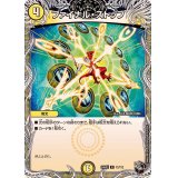 ファイナル・ストップ【R】{24RP2T2/T12}《光》