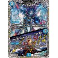 〔状態A-〕ボン・キゴマイム/♪やせ蛙ラッキーナンバーここにあり【R】{24RP2T3/T12}《水》