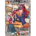 蒼き守護神ドギラゴン閃【LEG】{24RP2TD1/TD3}《多》