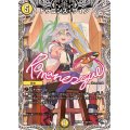 ドラゴンズ・サイン【R】{24RP2TD2/TD3}《光》