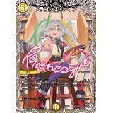 〔状態A-〕ドラゴンズ・サイン【R】{24RP2TD2/TD3}《光》