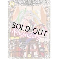 ドラゴンズ・サイン【R】{24RP2TD2/TD3}《光》