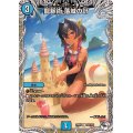 〔状態A-〕龍脈術落城の計【C】{24RP2TD3/TD3}《水》