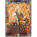 理想と平和の決断【SR】{24RP2TR10/TR11}《多》