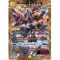 〔状態A-〕ハイパー・トリセラティ【R】{24RP2秘12/秘21}《光》