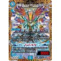 文藍月seiWond'Ramar【U】{24RP2秘18/秘21}《水》