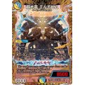 超光喜エルボロム【VR】{24RP2秘7/秘21}《多》