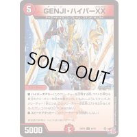 GENJI・ハイパーXX【U】{24RP440/76}《火》