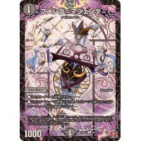 フメンダ＝マジェンダ【C】{24RP466/76}《闇》