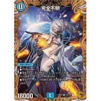 完全不明【SR】{24RP4SP1/SP5}《水》