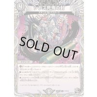 シラズ死鬼の封【U】{24RP4T7/T12}《闇》