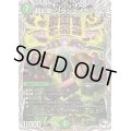超幻影ワラシベイベー【SR】{24RP4TD3/TD3}《自然》