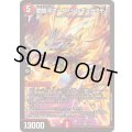 ☆SALE☆愛銀河マーズ・シンギュラリティ【SR】{25EX110/89}《火》