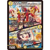 赤薔薇の精霊龍ジェネラローズ/「ハゲしくアツかりしスパークよ！」【R】{25EX136/89}《光》