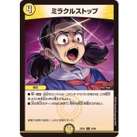 ミラクルストップ【R】{25EX139/89}《光》