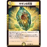 サザンの天宝【C】{25EX175/89}《光》