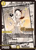 ミラクル・ミラダンテ【LEG】{25EX1MC1/MC10}《光》