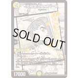 〔状態A-〕究極銀河ユニバース【SR】{25EX1MC3/MC10}《光》