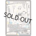 ☆SALE☆理想と平和の決断【SR】{25EX1MC6/MC10}《多》