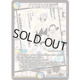 ☆SALE☆理想と平和の決断【SR】{25EX1MC6/MC10}《多》