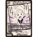 堕カオスマントラ【VR】{25EX1MC9/MC10}《闇》