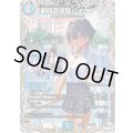 ☆SALE☆斬隠蒼頭龍バイケン【SR】{25EX1PR3/PR5}《水》