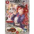 超竜バジュラズテラ【SR】{25EX1PR4/PR5}《火》