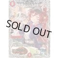 超竜バジュラズテラ【SR】{25EX1PR4/PR5}《火》