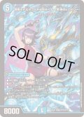☆SALE☆黄昏ミミ＆トワイライトMk.3-挑戦のヒロイン-【SPR】{25EX1SPR2/SPR5}《水》