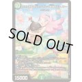 ☆SALE☆うららかもも＆ミノマル-献身のヒロイン-【SPR】{25EX1SPR4/SPR5}《自然》