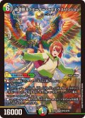 超愛銀河クエーサー・ラブエクスパンジョン【SPR】{25EX1SPR5/SPR5}《多》
