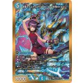 黄昏ミミ＆トワイライトMk.3-挑戦のヒロイン-【SPR】{25EX1SPR秘2/SPR秘5}《水》