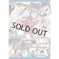 〔状態A-〕黄昏ミミ＆トワイライトMk.3-挑戦のヒロイン-【SPR】{25EX1SPR秘2超/SPR秘5}《水》