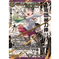 本能寺カレン＆カオスマントラ-裏切のヒロイン-【SPR】{25EX1SPR秘3超/SPR秘5}《闇》