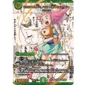 うららかもも＆ミノマル-献身のヒロイン-【SPR】{25EX1SPR秘4超/SPR秘5}《自然》