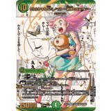 うららかもも＆ミノマル-献身のヒロイン-【SPR】{25EX1SPR秘4超/SPR秘5}《自然》